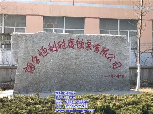 离心泵,选恒利泵业售后有保障,单级离心泵  单级双吸离心泵  耐腐蚀离心泵