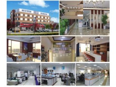 世通仪器检测服务有限公司_中山分公司