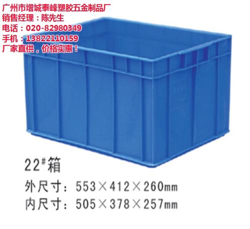 江门塑料筐_泰峰塑胶_塑料筐厂家  红色塑料筐  加厚塑料筐