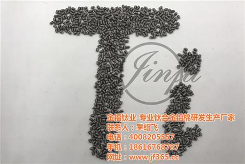 钛合金螺钉定制加工|钛合金螺钉|金福钛业  无磁钛合金螺钉厂  钛合金螺钉价格