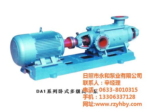 自吸离心泵|永和|自吸离心泵供应商  自吸离心泵加工厂  自吸离心泵经销商