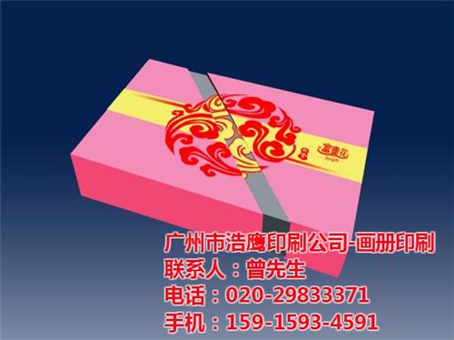 广州茶叶包装盒印刷哪家好_广州茶叶包装盒  广州茶叶包装盒电  广州茶叶包装定制