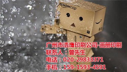 清音谱社|广州茶叶包装盒|广州茶叶包装盒  广州茶叶包装盒电  广州茶叶包装盒价  广州茶叶包装定制