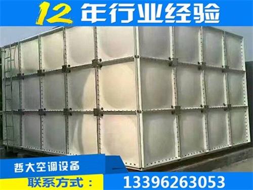 供应smc水箱_哲大空调质保一年_供应s  供应smc水箱定  供应smc水箱2  供应smc水箱1