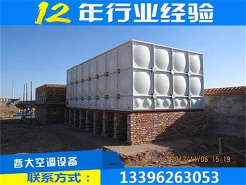 供应smc水箱2吨|供应smc水箱|哲大  供应smc水箱定  供应smc水箱1