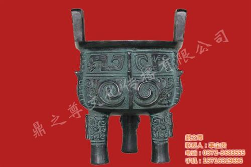 龙纹鼎纪念品|龙纹鼎|鼎之尊(查看)  龙纹鼎礼品  龙纹鼎青铜器厂家