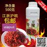 东台调料|食圣惠|麻酱凉面的调料