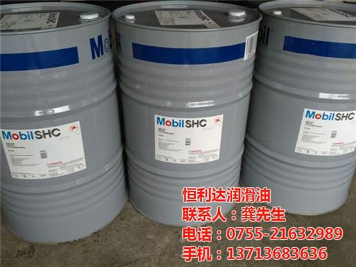 代理批发凤岗美孚润滑油,恒利达润滑油