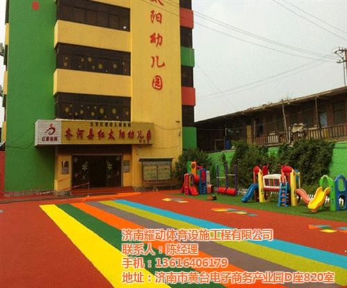 东营幼儿园塑胶地面_济南耀动施工厂家_幼 幼儿园塑胶地面材 彩色幼儿园塑胶地 幼儿园塑胶地面设