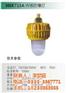SOCK|SOCK防爆灯|盛欧测控