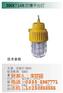 盛欧测控_SOCK_SOCK716防爆投