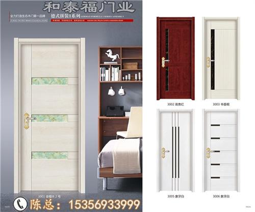 和泰福门业款式新颖_木门_强化木门  强化木门价格  生态木门