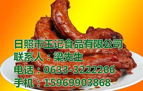 湖北鸭、王记食品、鸭脖哪家好吃  鸭制品加工制作  鸭制品哪家好吃