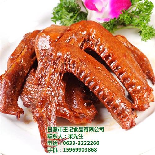 鸭爪哪家好吃_湖北鸭_王记食品(图)  鸭脖哪家好吃  鸭脖加盟