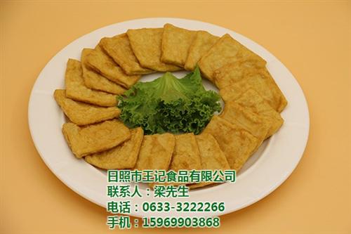 江西豆腐、王记食品、豆腐干批发价格  卤水豆腐供应商  豆腐干做法