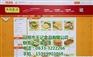 百叶豆腐|西藏豆腐|王记食品(图)