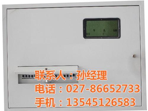 电能表,武汉中科万成电子公司,集中式电能  三相预付费电能表  集中式电能表  集中式多用户电能