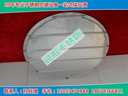 鼎盛不锈钢、巴中不锈钢风口、不锈钢风口特&nbsp;&nbsp;不锈钢风口大小&nbsp;&nbsp;不锈钢风口特点&nbsp;&nbsp;不锈钢风口质量