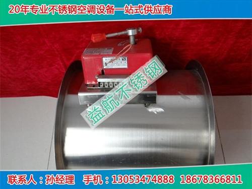 鼎盛不锈钢、上海不锈钢防火阀、不锈钢防火  不锈钢防火阀用途  不锈钢防火阀一台  不锈钢防火阀产品