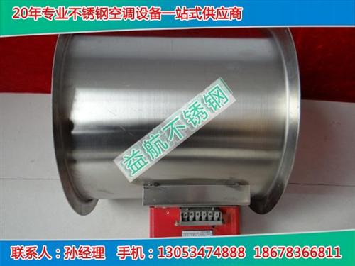 上海不锈钢防火阀,鼎盛不锈钢,不锈钢防火  防腐蚀不锈钢防火  推广不锈钢防火阀  不锈钢防火阀数量