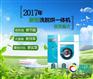 澳洁干洗_甘南州干洗店加盟_干洗店加盟