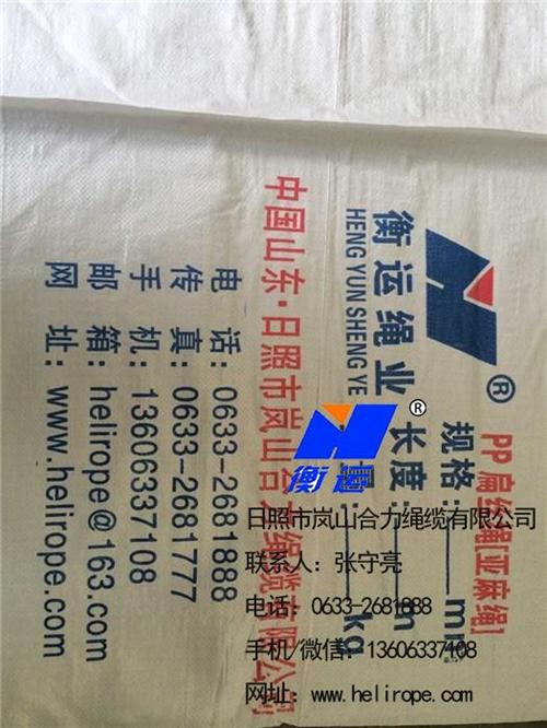 合力绳缆_亚麻绳_亚麻绳子  亚麻绳价格  临沂亚麻绳  日照亚麻绳