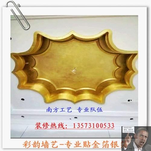 潍坊贴金箔|济南彩韵墙艺坊专业厂家|墙面 专业贴金箔 墙面贴金箔 室内贴金箔