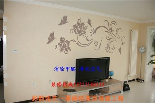 昌乐县硅藻泥施工、首选彩韵墙艺坊、硅藻泥&nbsp;&nbsp;硅藻泥施工工具&nbsp;&nbsp;硅藻泥施工工艺&nbsp;&nbsp;硅藻泥施工工程