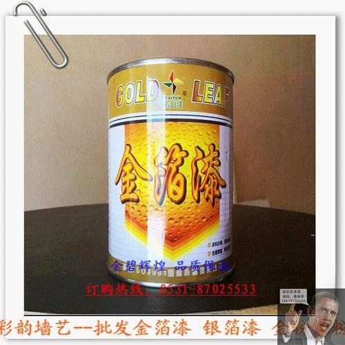 四方区金箔漆、首选彩韵墙艺坊、金箔漆生产 金箔漆厂家批发 金箔漆生产厂家 专业批发金箔漆