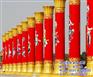 胶南市金箔漆_首选彩韵墙艺坊_供应金箔漆