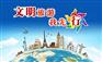 厦门国旅专业提供一站式厦门旅行社商务服务，厦门国旅