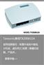 集团电话品牌就选杭州申瓯经销代理，成就杭州申瓯行业