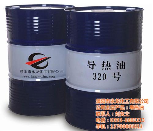 导热油供应、导热油、永龙化工(图)  合成热油  320导热油