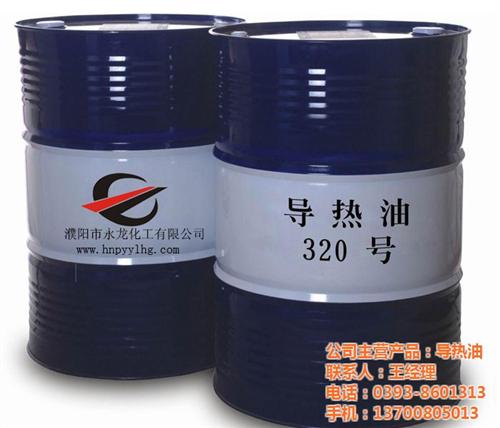 高温导热油|张家口导热油|永龙化工有限公  导热油生产厂家  导热油批发