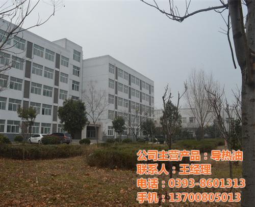 油汀导热油|邯郸导热油|濮阳市永龙(图)  导热油生产厂家  高温导热油