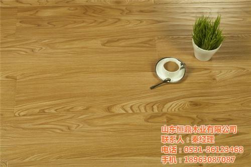 8mm复合木地板|木地板|恒鼎木业(多图  3d贴图木地板  3mm多层实木地