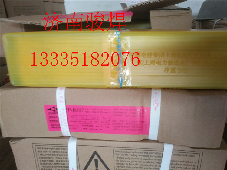 E9018-B3耐热钢焊条  E9018-B3焊条  E9018-B3低合金焊条