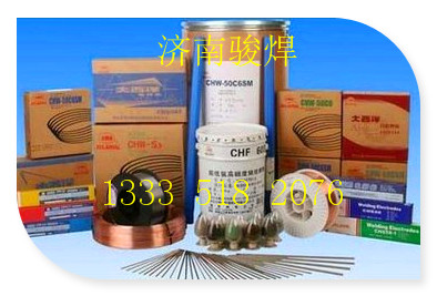 CHE505Mo大西洋低合金焊条  CHE505Mo焊条  大西洋焊条