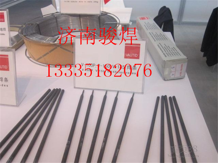 VAUTID-100T德国法奥迪耐磨焊条  VAUTID-100T焊条  100T耐磨焊条