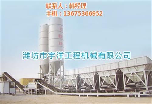 二手稳定土拌和站|二手稳定土拌和站|宇洋  二手700型稳定