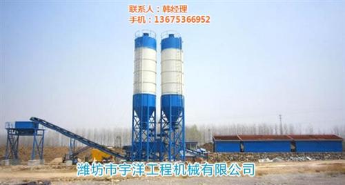 宇洋机械工程、二手稳定土拌和站、二手稳定  二手移动式稳定土