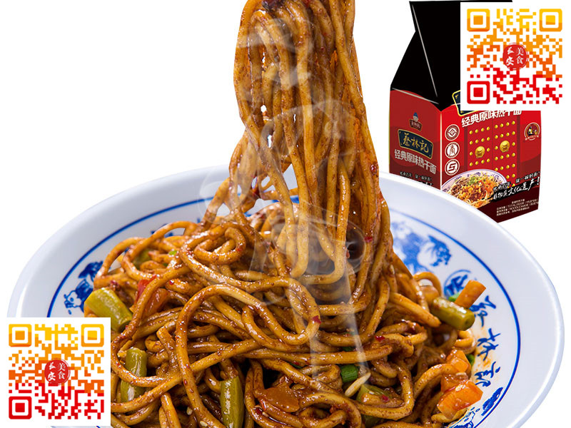 长安美食餐饮行业热干面价格范围_浙江哪里&nbsp;&nbsp;长安美食餐饮行业黑芝