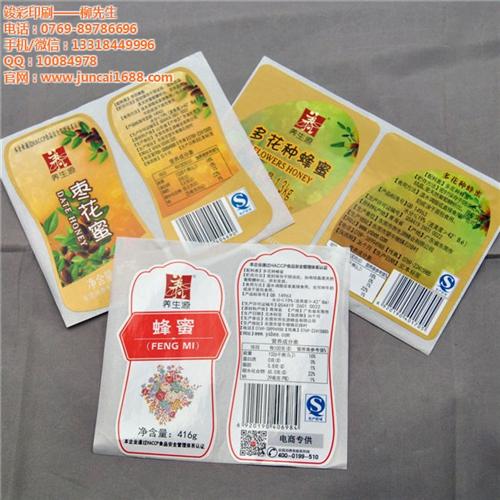 不干胶标签印刷采购|不干胶标签|竣彩印刷  不干胶标签印刷定  不干胶标签印刷订