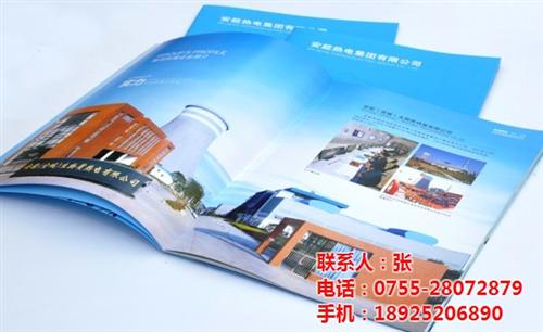 宝安海报印刷厂|海报印刷厂|奥康特印刷厂  大浪海报印刷厂  公明海报印刷厂