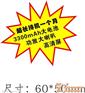 不干胶印刷厂|奥康特不干胶|宝安不干胶印