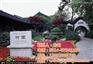 瘦西湖旅游旅行社、瘦西湖旅游、悠游假期旅