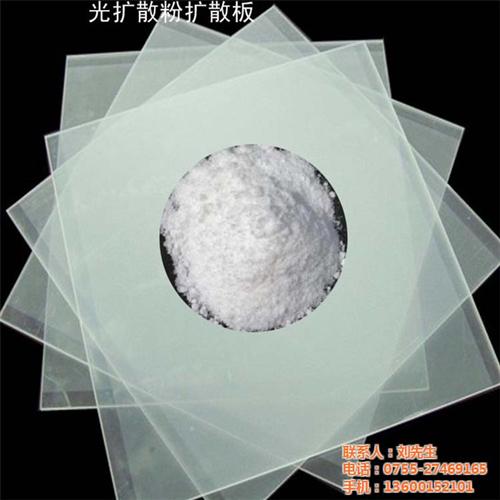 led灯管光扩散剂,陕西光扩散剂,投脑智  光扩散剂散光粉批  光扩散剂涂料厂家