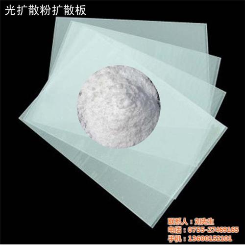 投脑智富科技|云南光扩散剂|高透光灯罩光  PMMA光扩散剂  高透光灯罩光扩散  批发PC光扩散剂