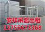 安祥机械设备租赁_南昌吊篮_建筑电动吊篮