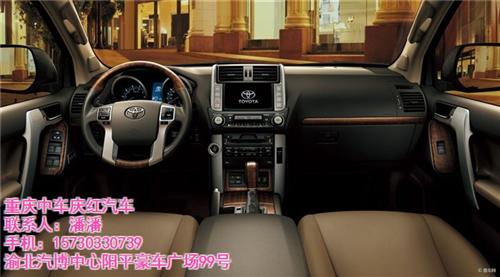 綦江普拉多、重庆庆红汽车、国产普拉多  普拉多2700中  一汽丰田普拉多